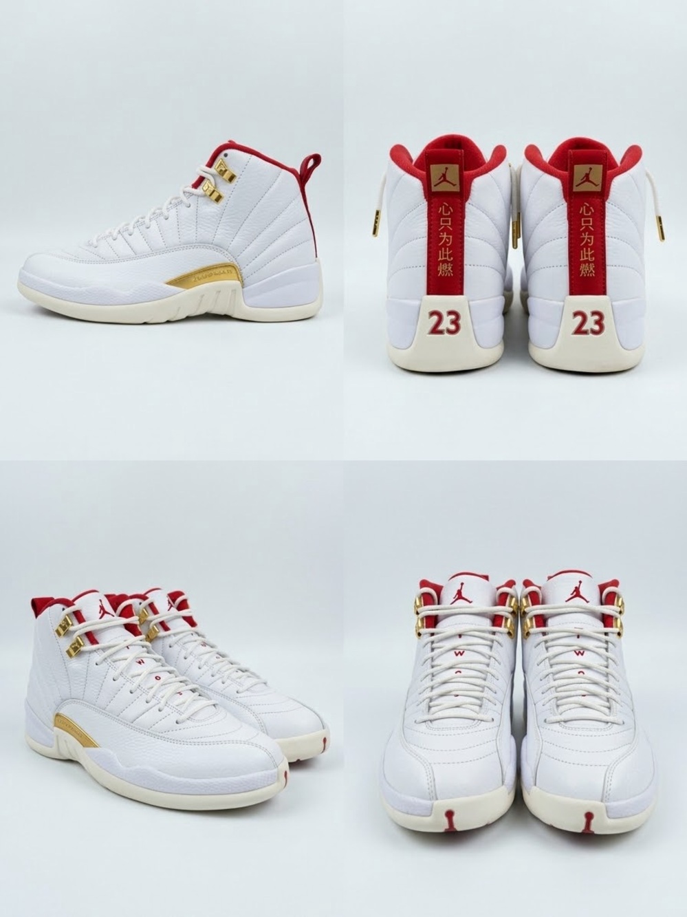 Jordan White/Red/Gold Retro High-Top Sneakers